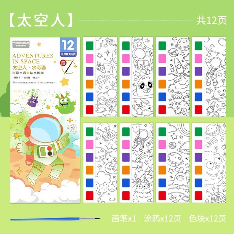 兒童水彩塗色便簽