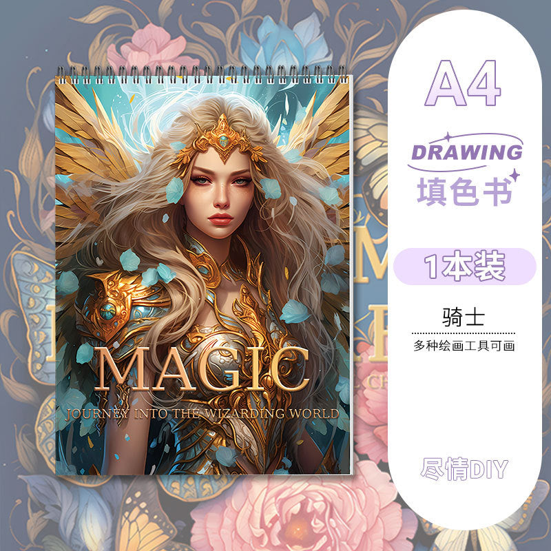 曼陀羅創意diy填色減壓著色花朵圖案塗鴉繪畫本