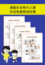 反向教育換個思維方式養孩子