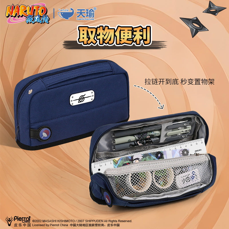 火影忍者正版授權學生大容量簡約筆袋文具袋