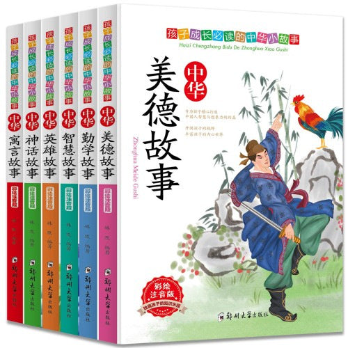 寫給兒童百科全書