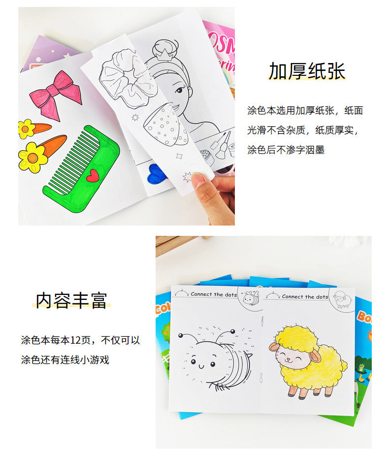 農場動物卡通塗鴉填色本