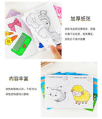 農場動物卡通塗鴉填色本