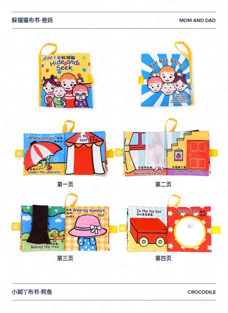 jollybaby網紅布書