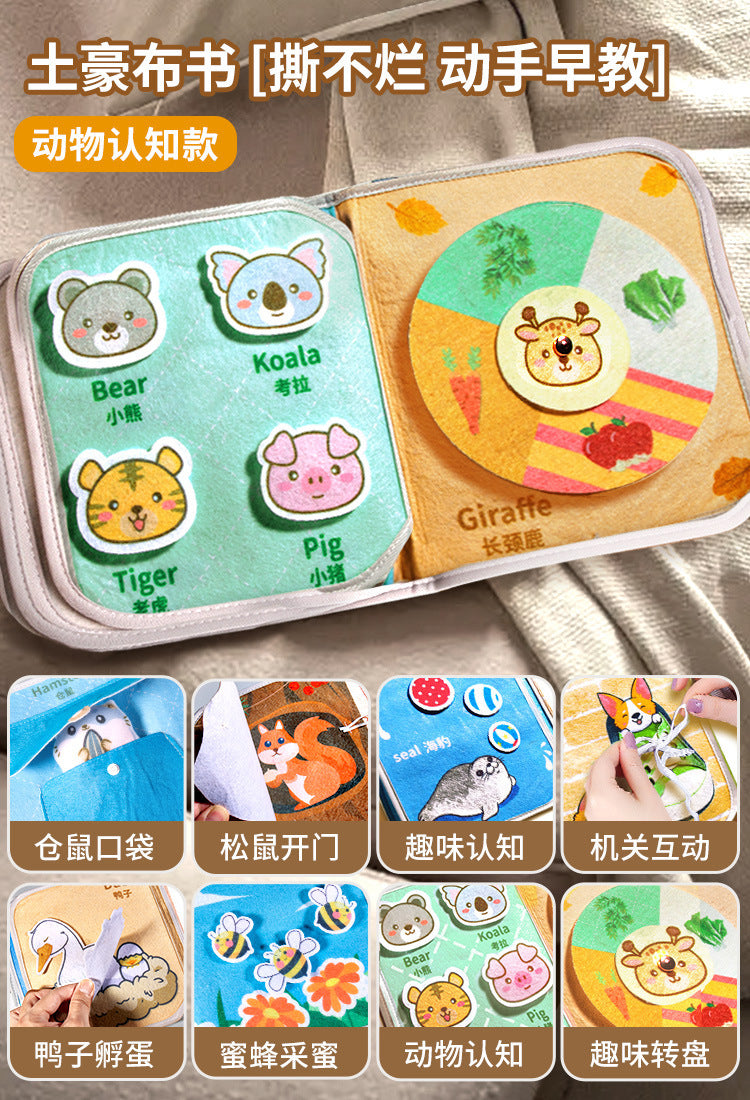 撕不爛寶寶安靜書嬰兒認知早期教布書