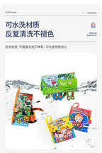 jollybaby網紅布書