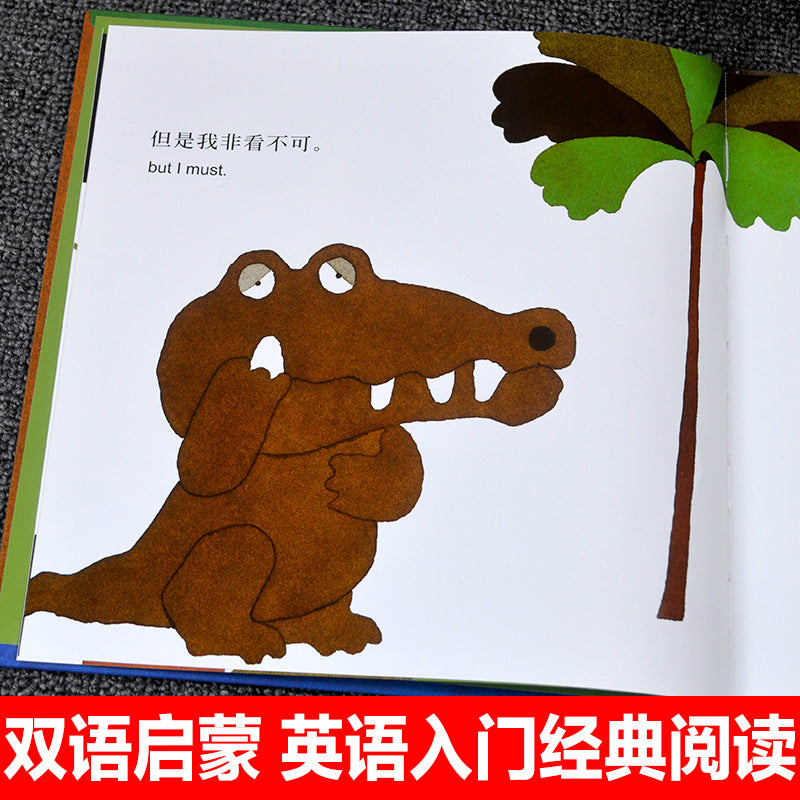 鱷魚怕怕牙醫怕怕
