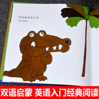 鱷魚怕怕牙醫怕怕