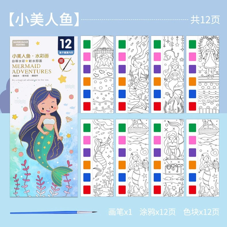 兒童水彩塗色便簽