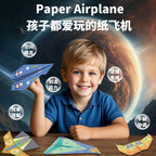 摺紙專用彩色卡紙兒童紙飛機手工摺紙書