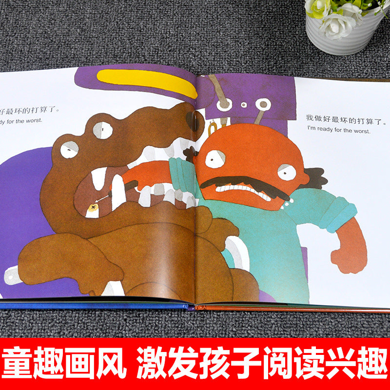 鱷魚怕怕牙醫怕怕