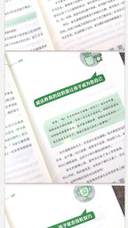 減法家長加法孩子家庭教育指南