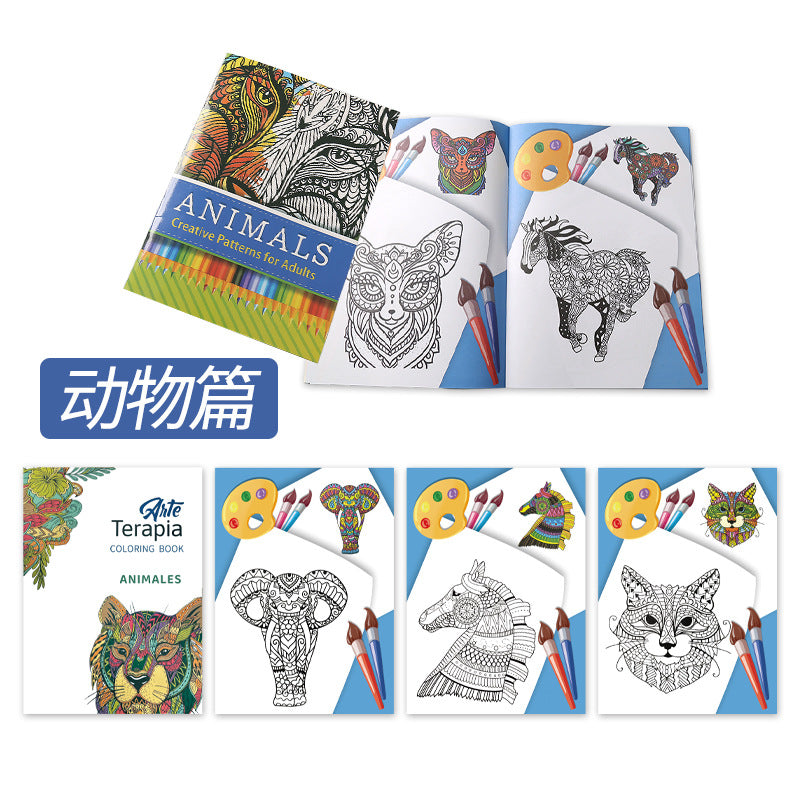 兒童水彩填色節慶動物繪本著色本