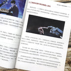 少年學AI看這本就夠了
