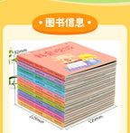 寶寶好習慣養成推拉書