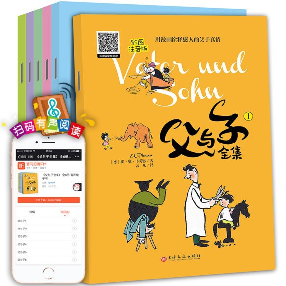 寫給兒童百科全書