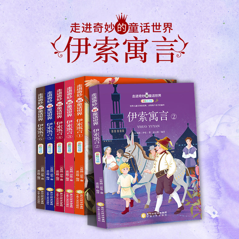 寫給兒童百科全書