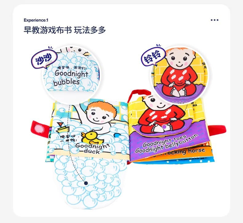 jollybaby網紅布書