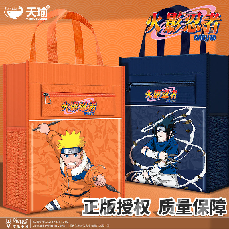 火影忍者正版授權學生大容量卡通補習袋手提袋美術袋