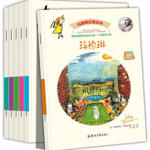 寫給兒童百科全書