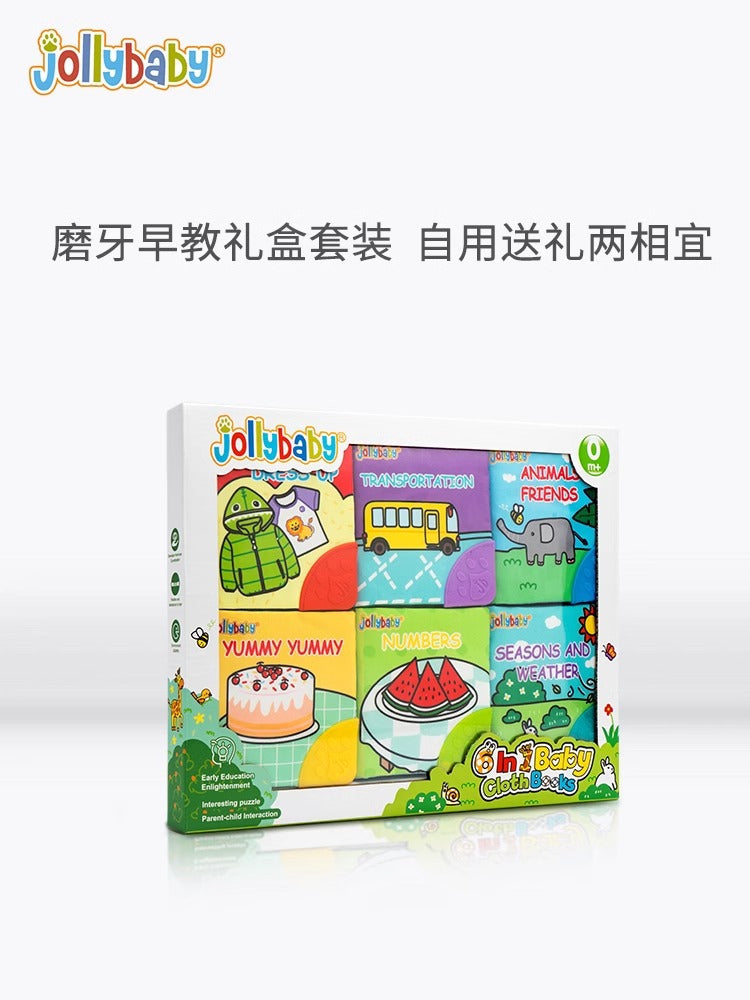 jollybaby網紅布書
