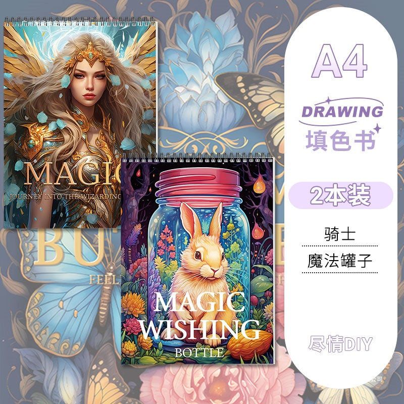 曼陀羅創意diy填色減壓著色花朵圖案塗鴉繪畫本