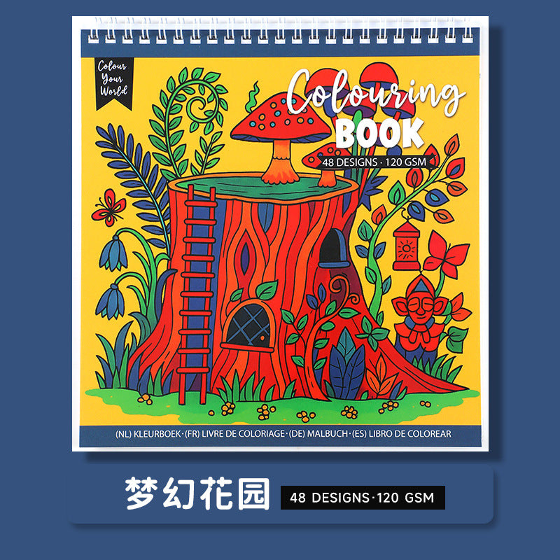 兒童專注創意想像力減壓著色本填色本