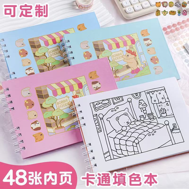 便攜水彩塗色繪畫本