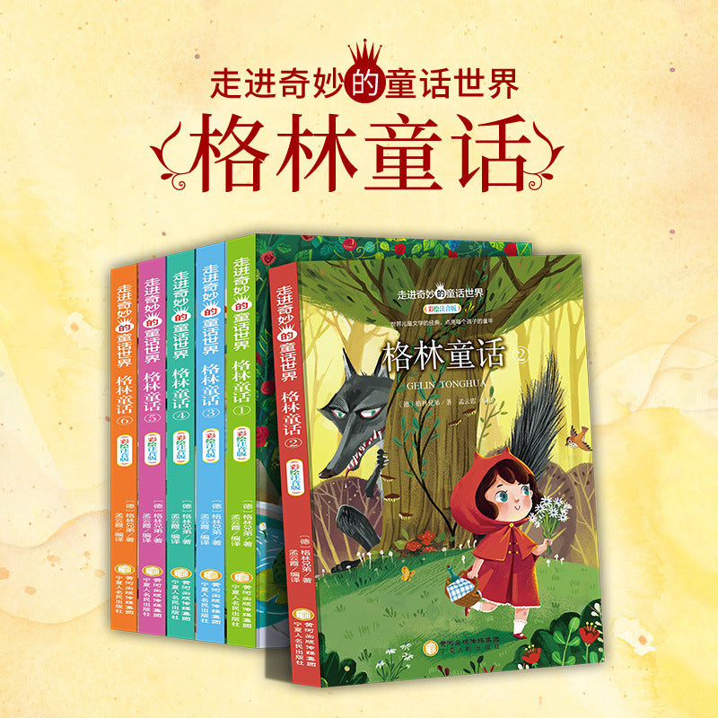 寫給兒童百科全書