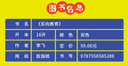 反向教育換個思維方式養孩子