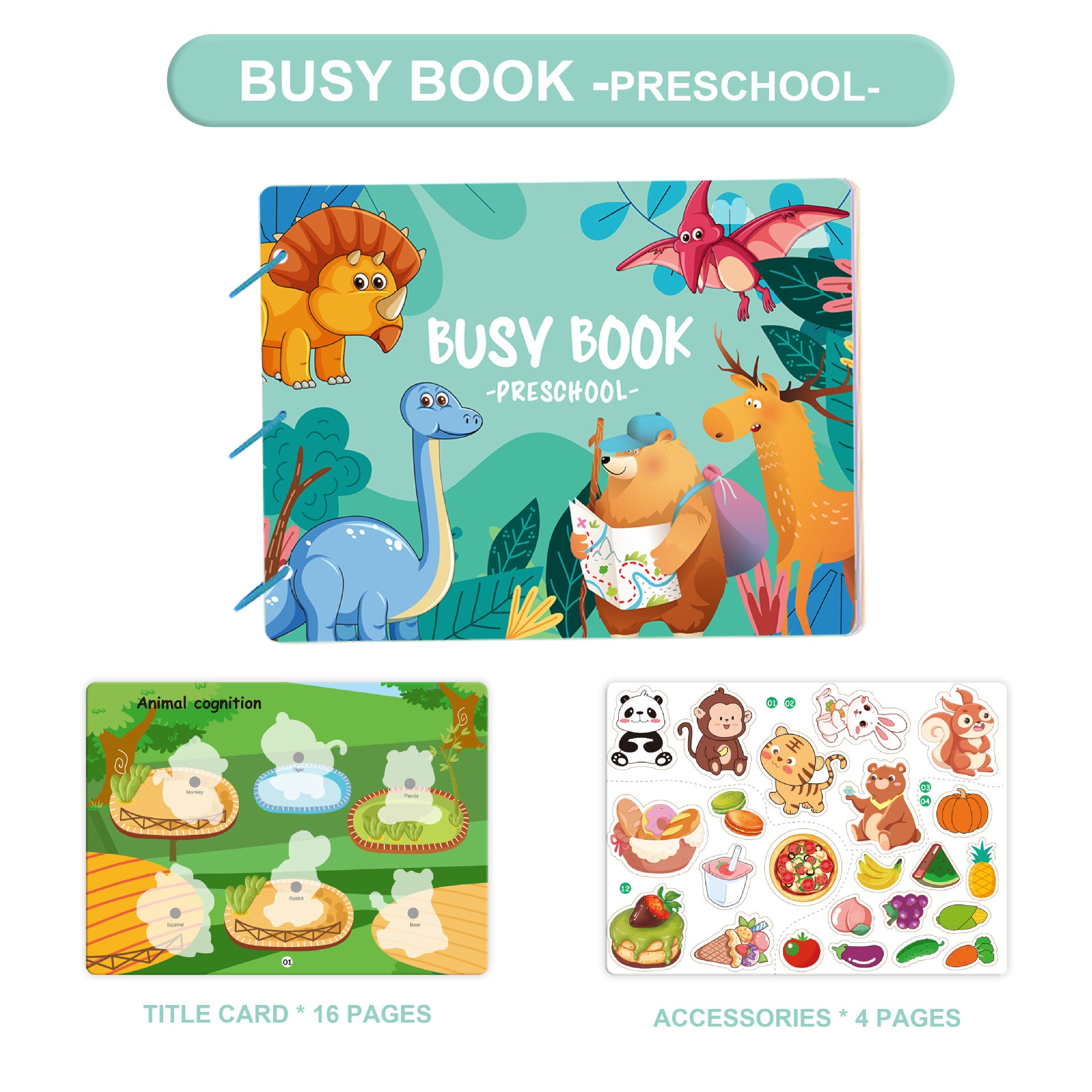 busy book撕撕書