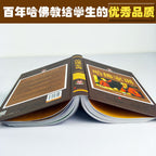 哈佛家訓