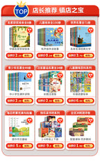 反向教育換個思維方式養孩子