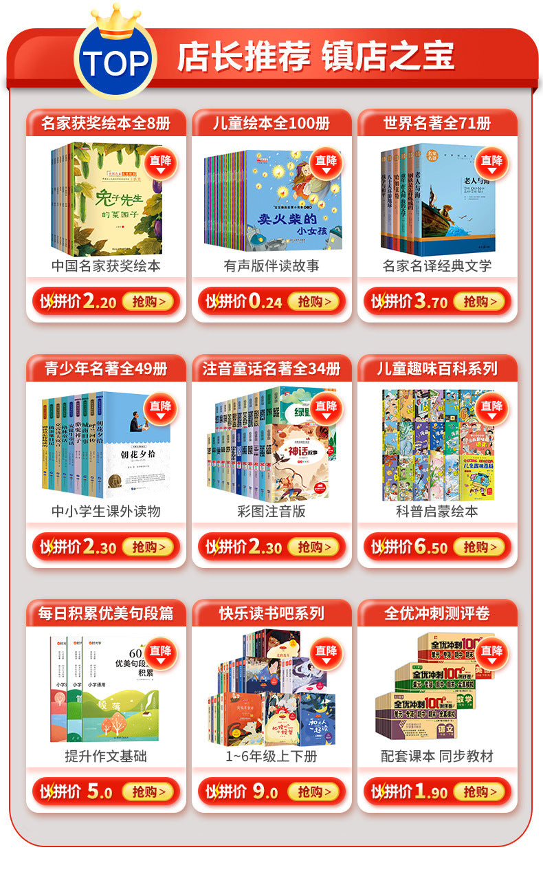 反向教育換個思維方式養孩子