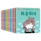 寶寶好習慣養成推拉書
