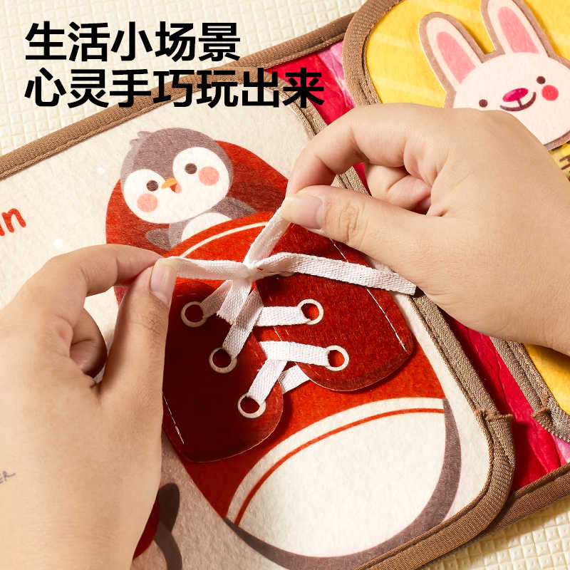 寶寶貼早期教布書