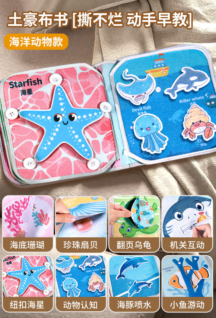 撕不爛寶寶安靜書嬰兒認知早期教布書