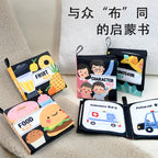 寶寶布書撕不爛