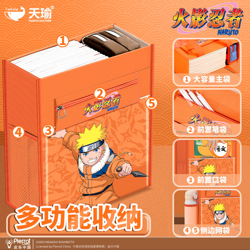 火影忍者正版授權學生大容量卡通補習袋手提袋美術袋