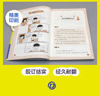反向教育換個思維方式養孩子