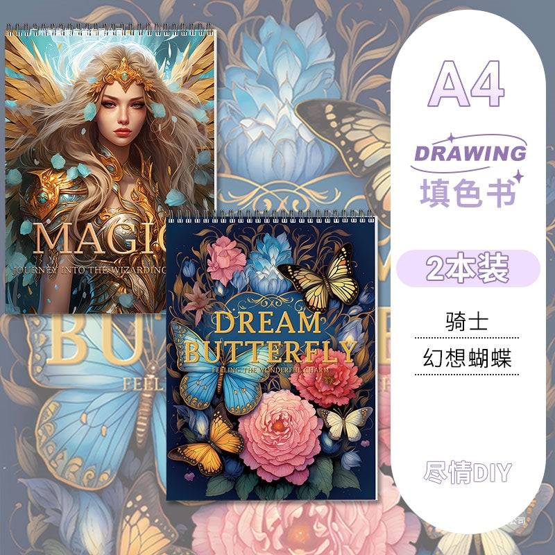 曼陀羅創意diy填色減壓著色花朵圖案塗鴉繪畫本