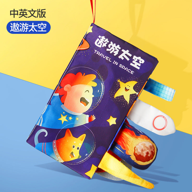 益智尾巴響紙布書