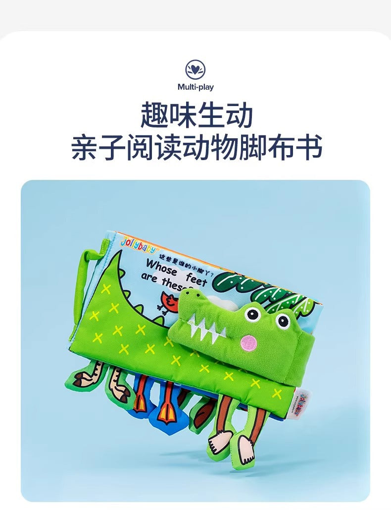jollybaby網紅布書