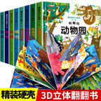藏起來的小秘密