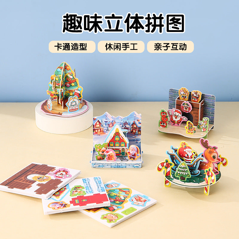 聖誕萬聖節兒童益智創意3d立體拼圖手工組裝紙質玩具