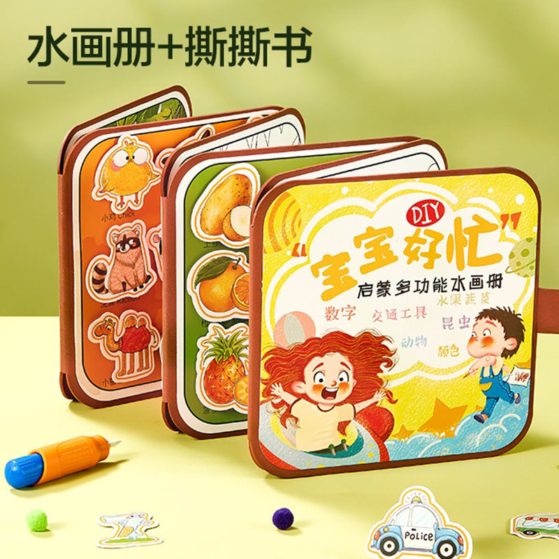 寶寶貼早期教布書