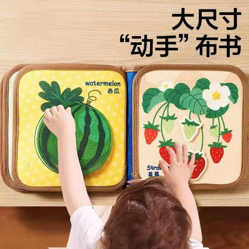寶寶貼早期教布書