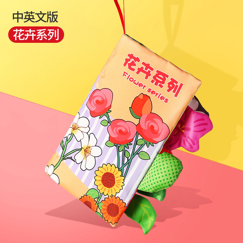 益智尾巴響紙布書