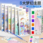兒童水彩塗色便簽