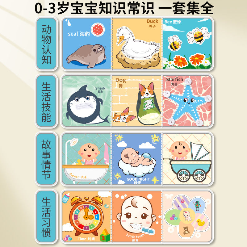 撕不爛寶寶安靜書嬰兒認知早期教布書